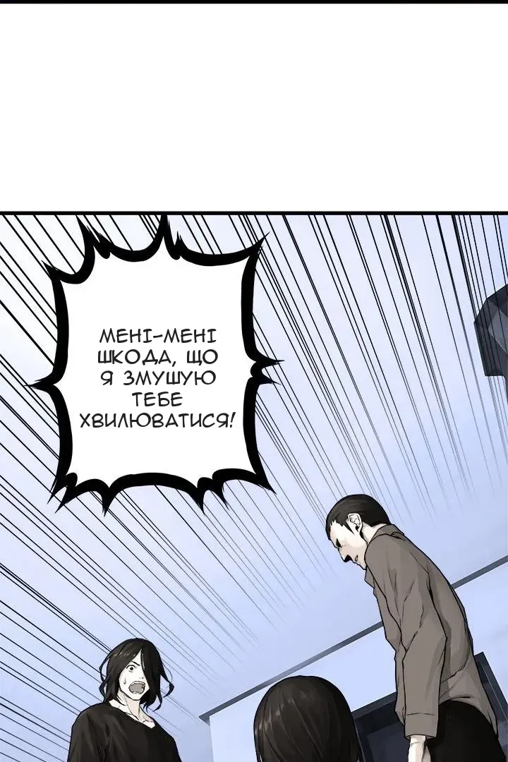 Сторінка 4