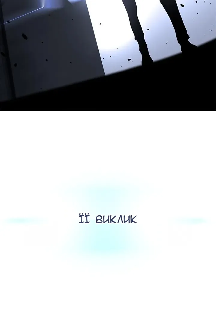 Сторінка 10