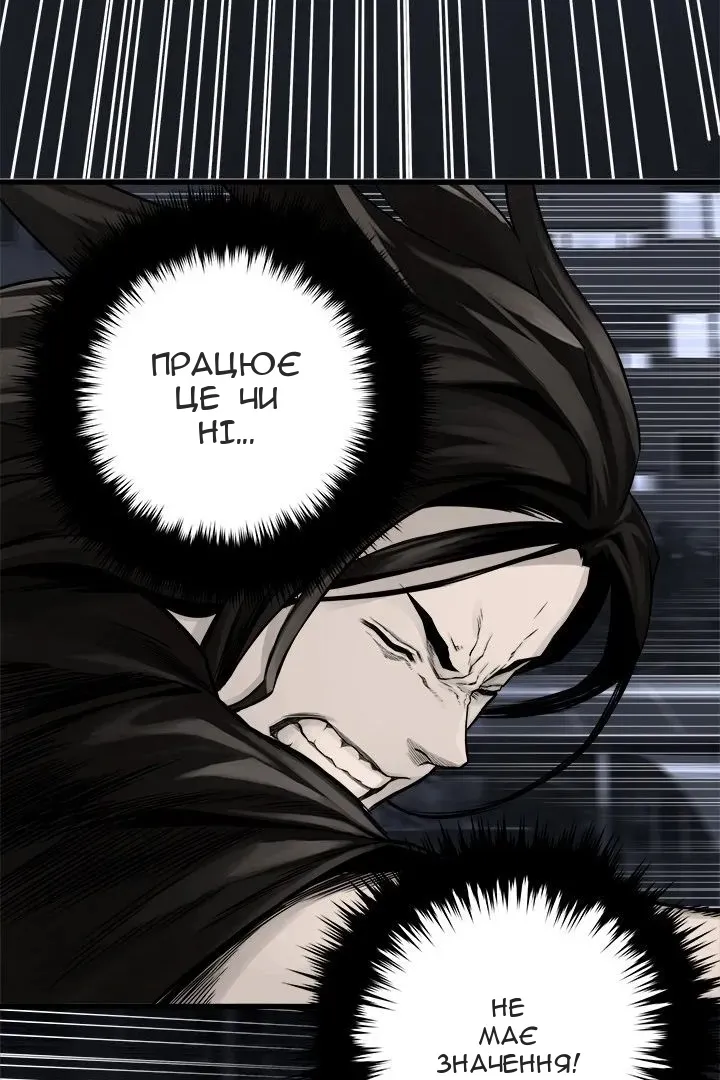 Сторінка 22