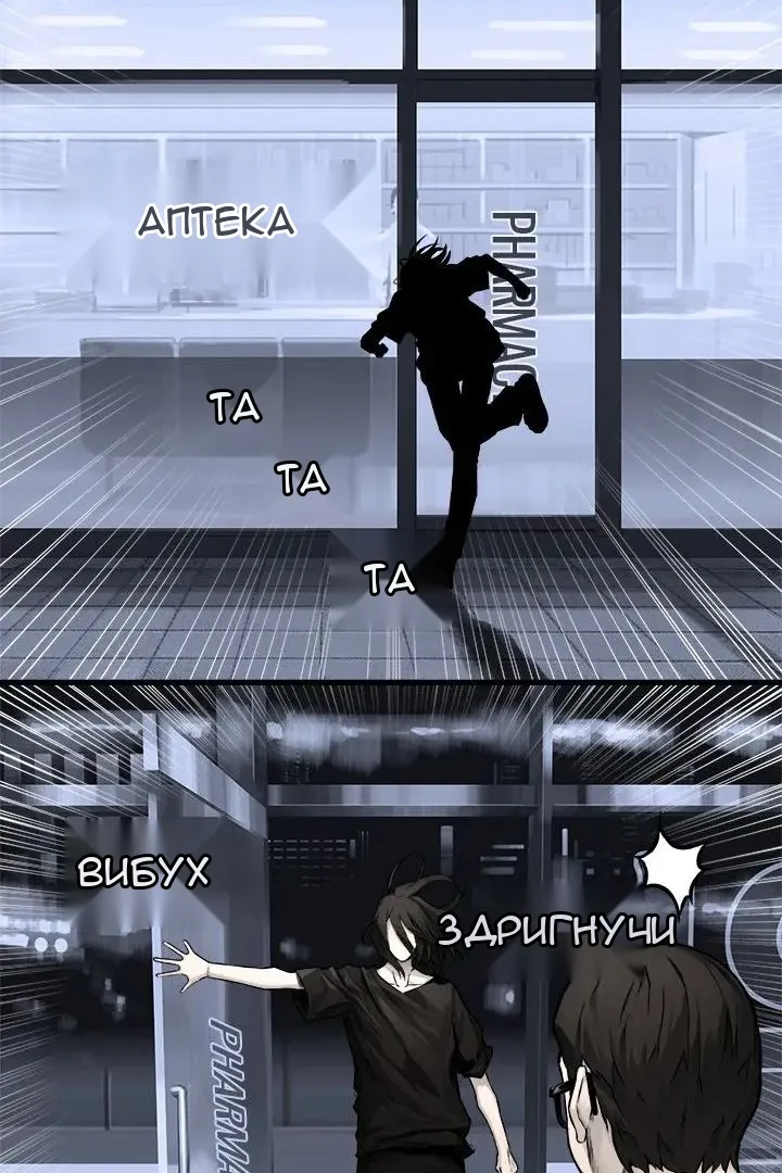 Сторінка 25