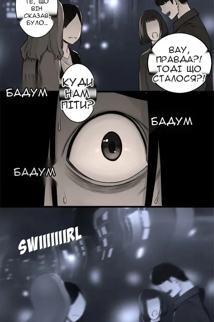 Сторінка 36