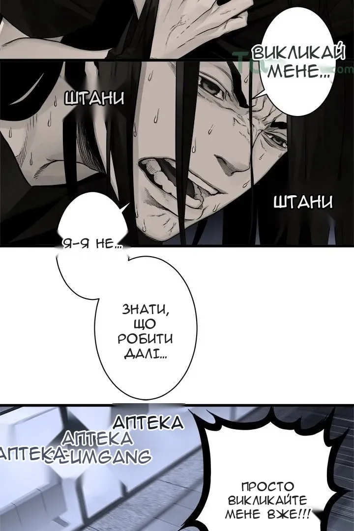 Сторінка 39