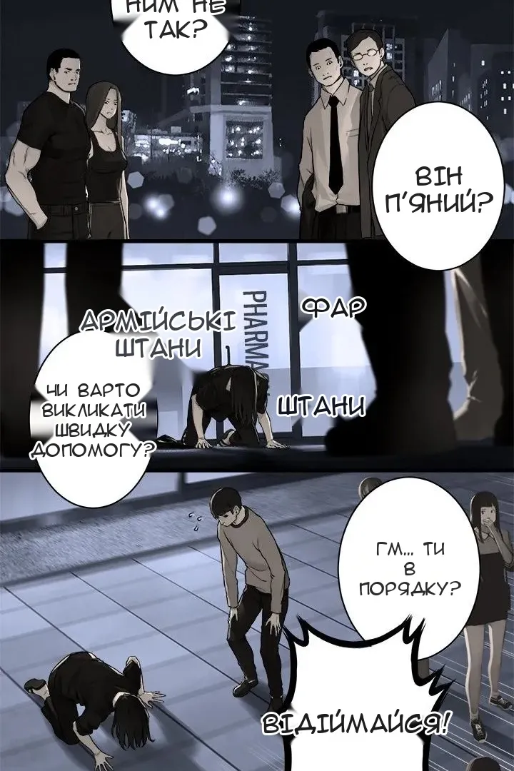 Сторінка 41