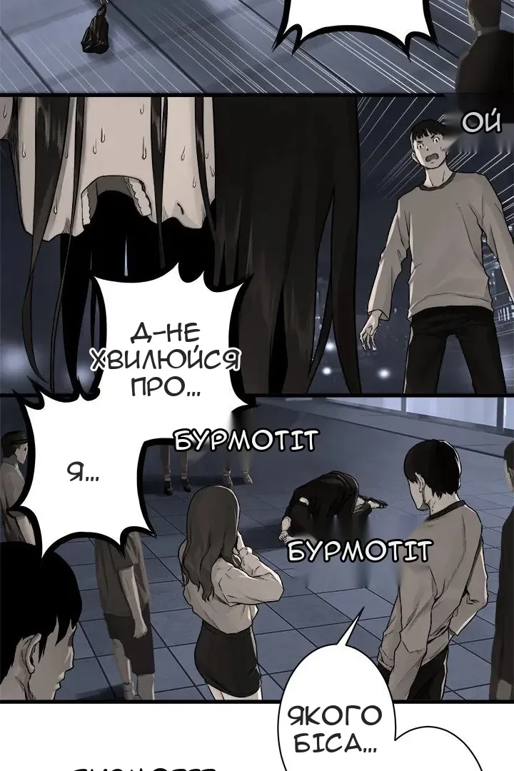 Сторінка 42