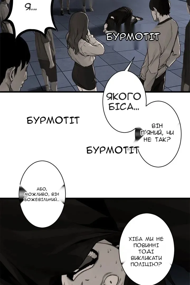 Сторінка 3