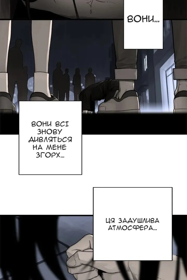 Сторінка 7