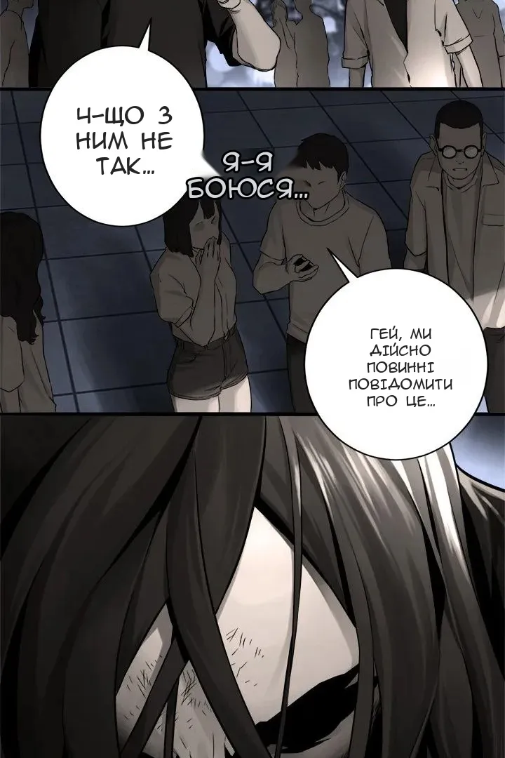 Сторінка 16