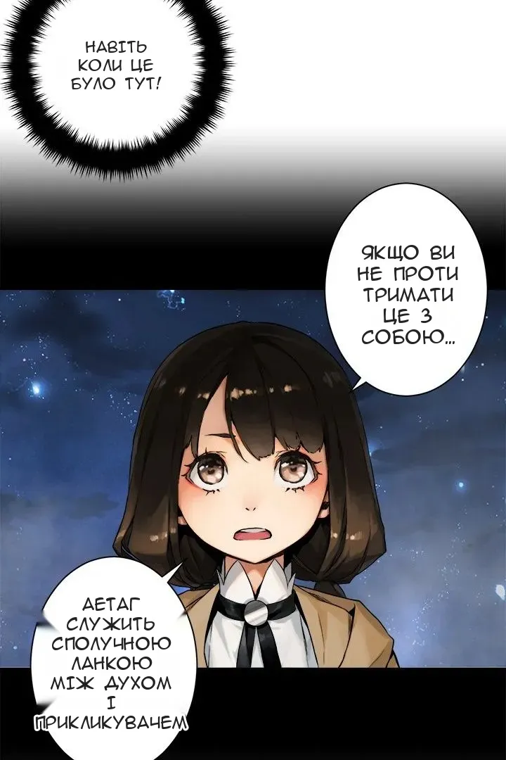 Сторінка 20