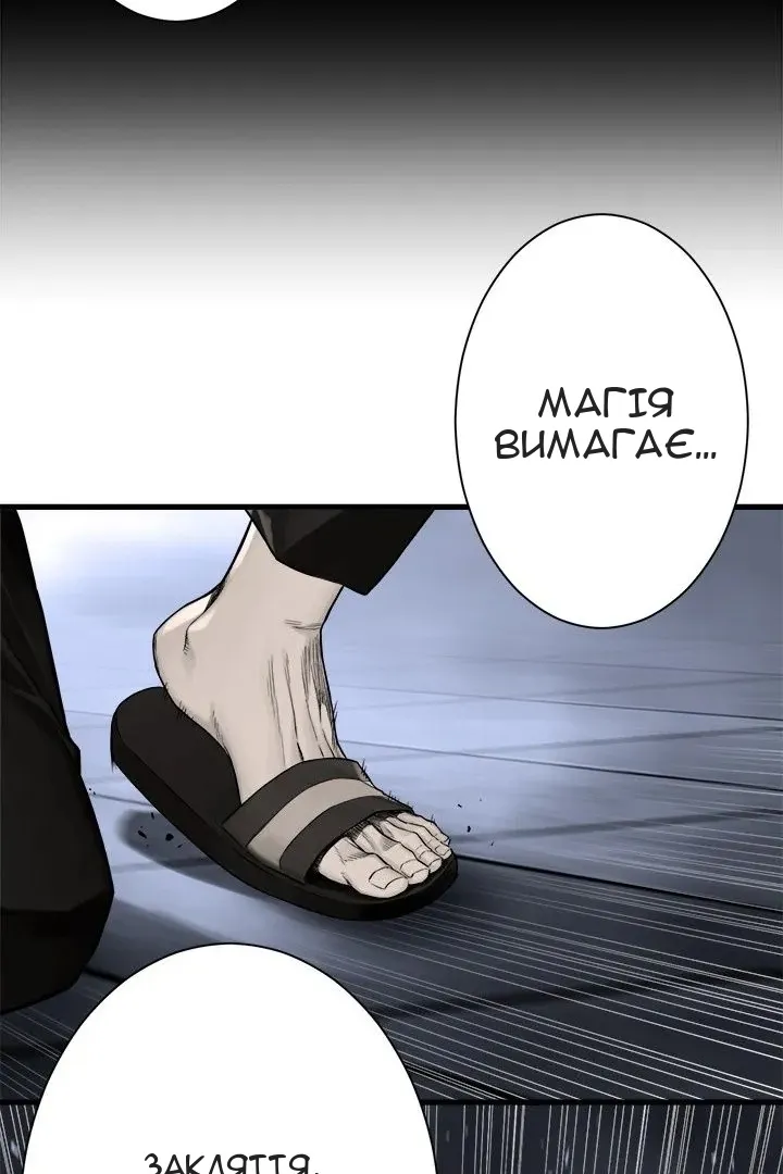 Сторінка 21