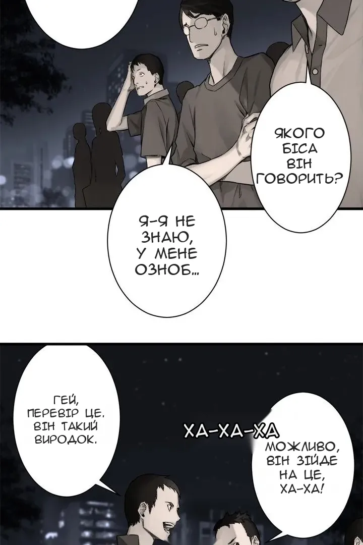 Сторінка 27