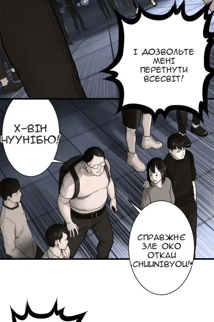 Сторінка 29