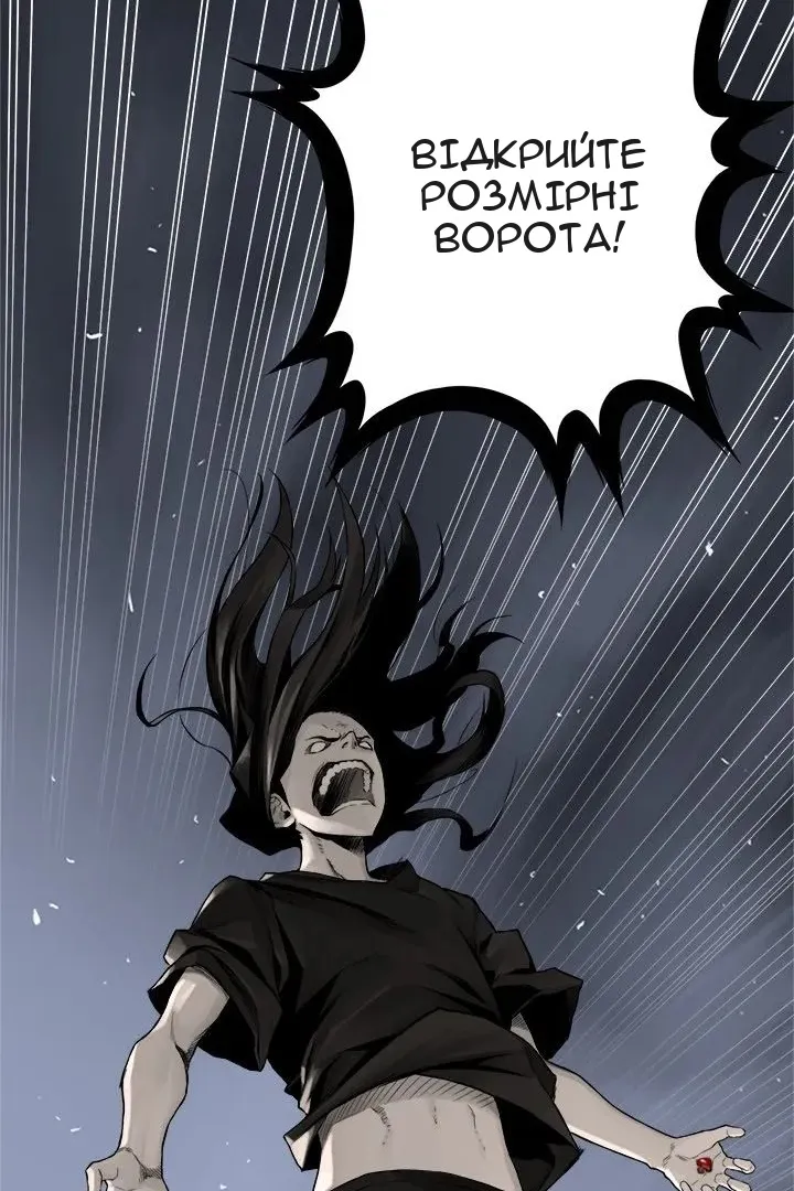 Сторінка 31