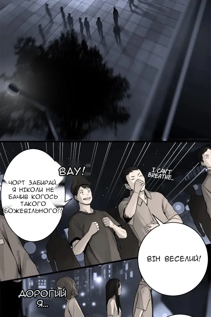 Сторінка 34