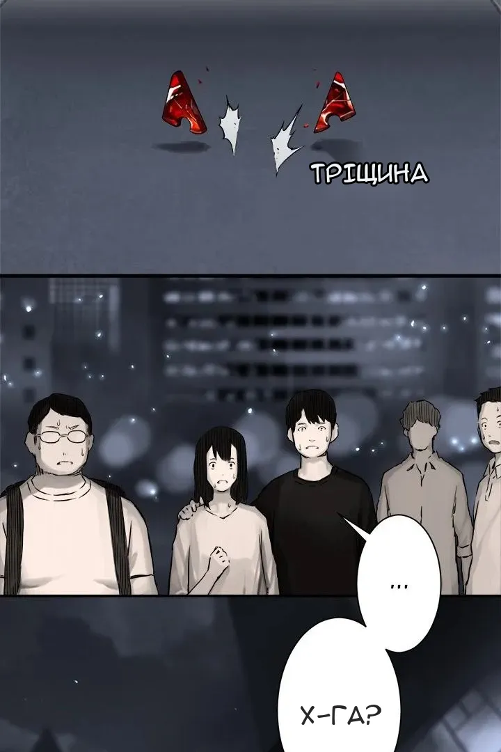 Сторінка 47