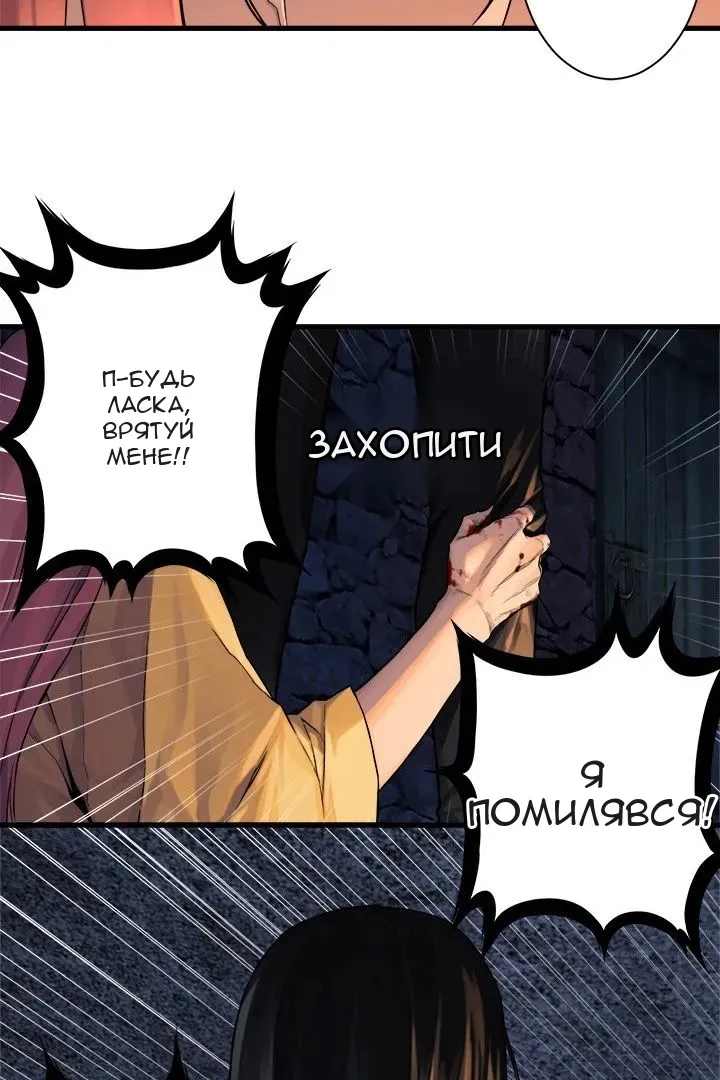 Сторінка 24