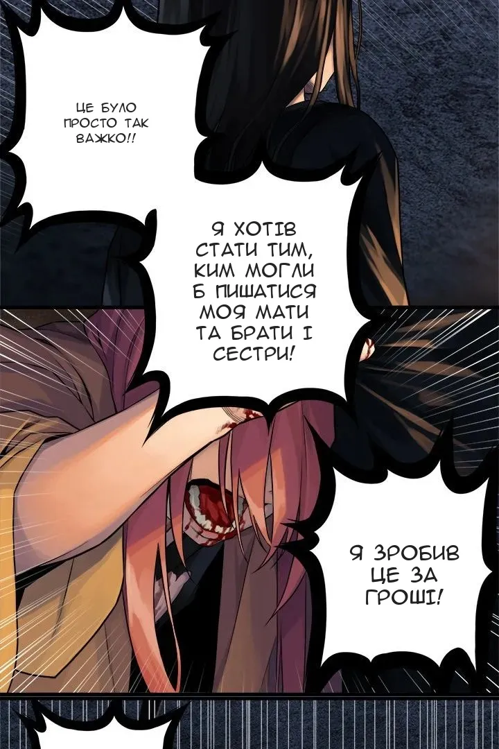 Сторінка 25