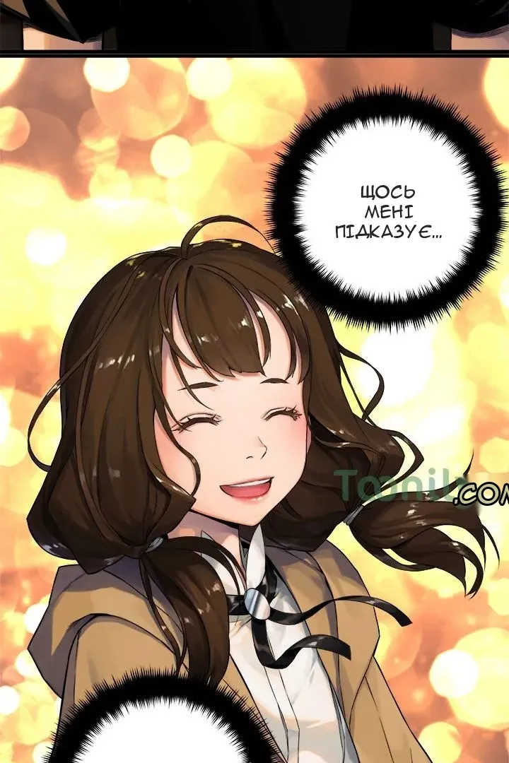 Сторінка 32