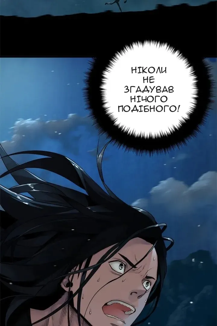 Сторінка 40