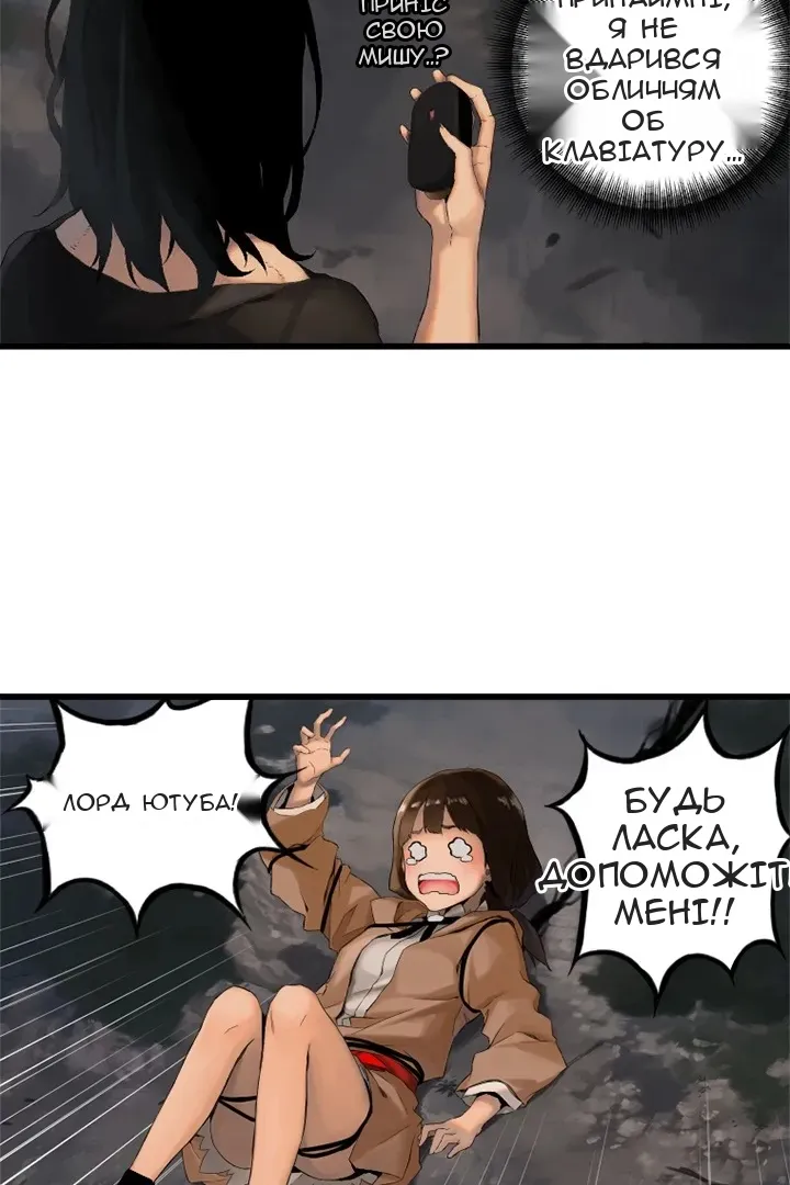 Сторінка 4