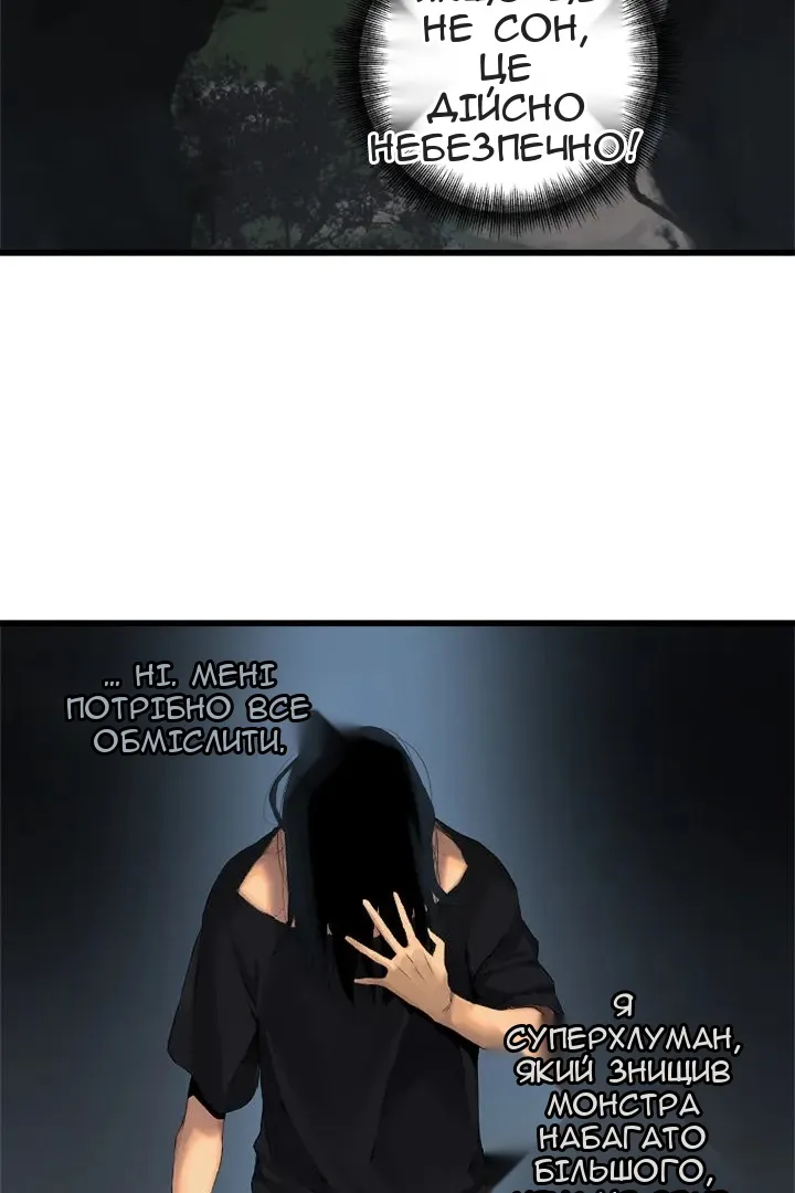 Сторінка 8