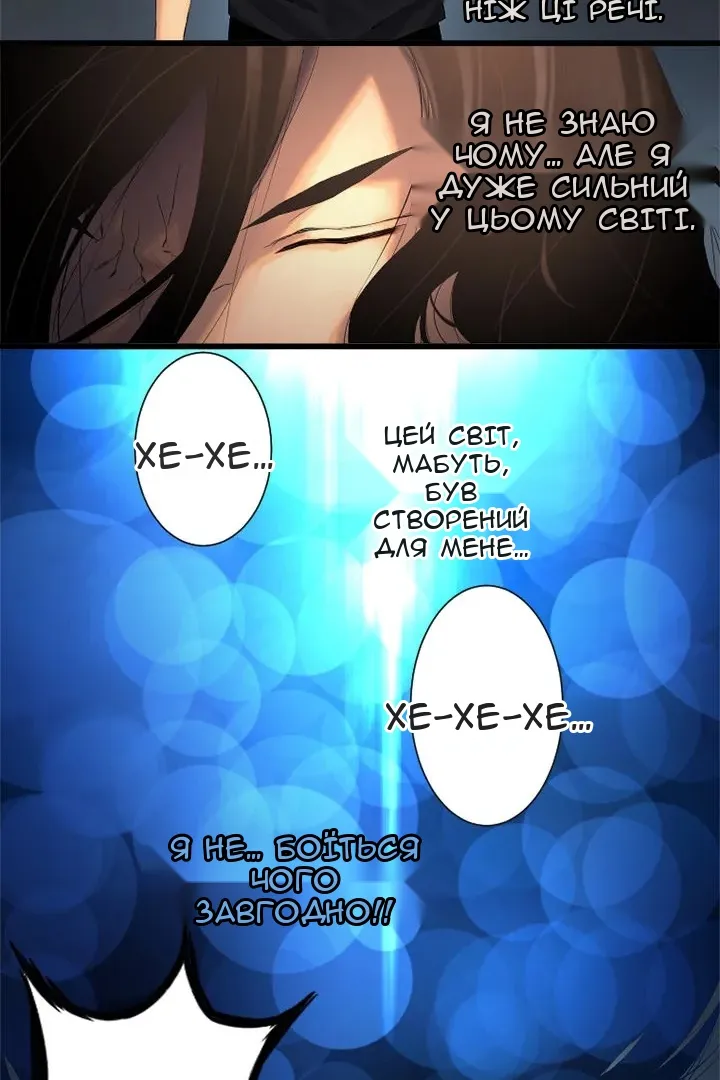 Сторінка 9