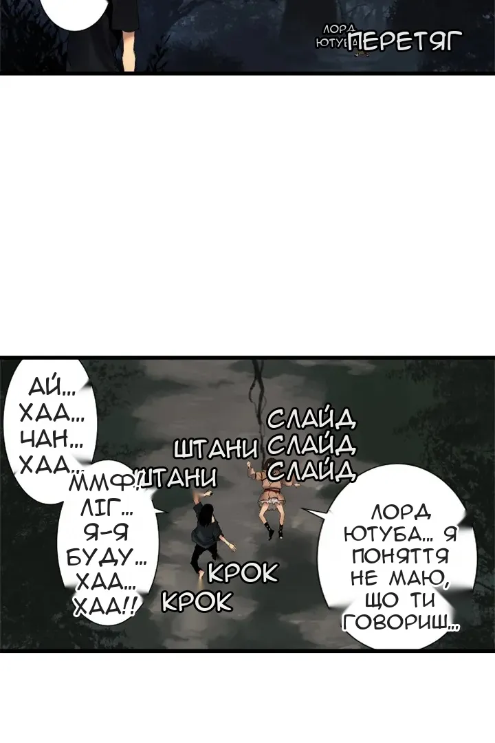 Сторінка 11