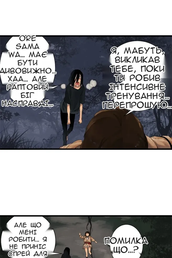 Сторінка 12