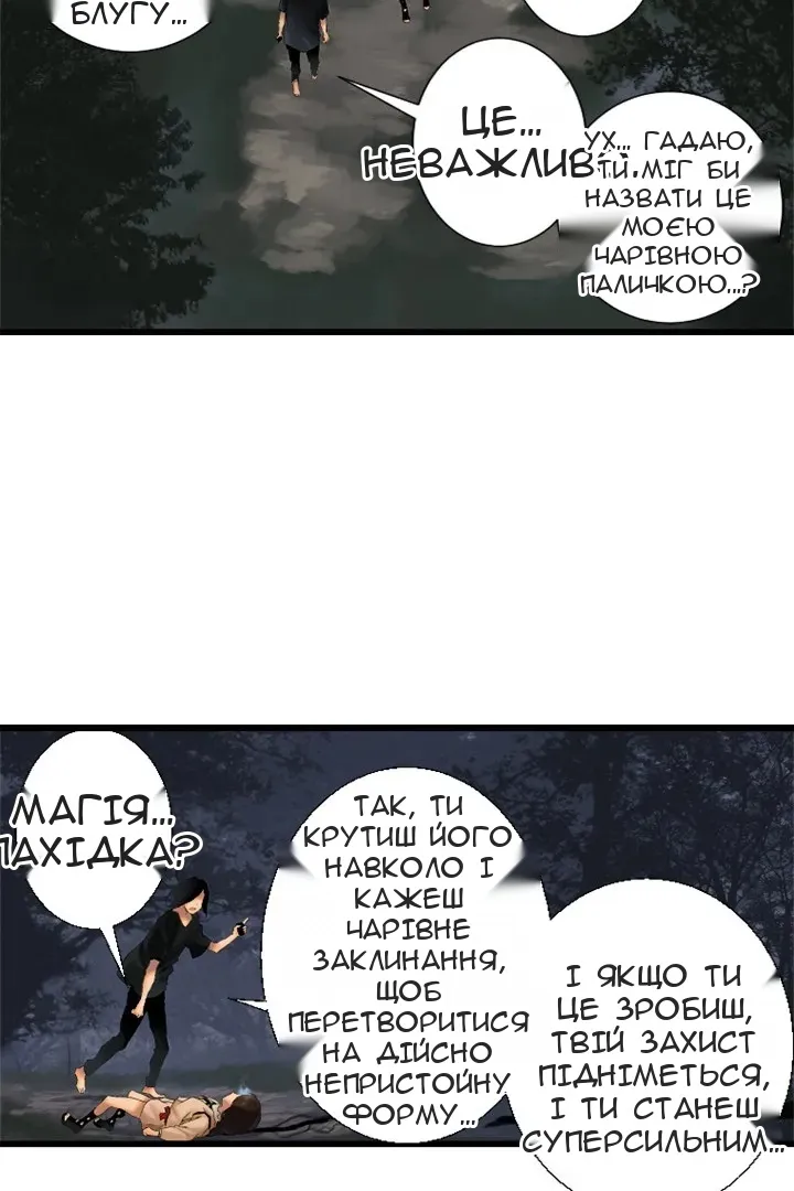 Сторінка 13