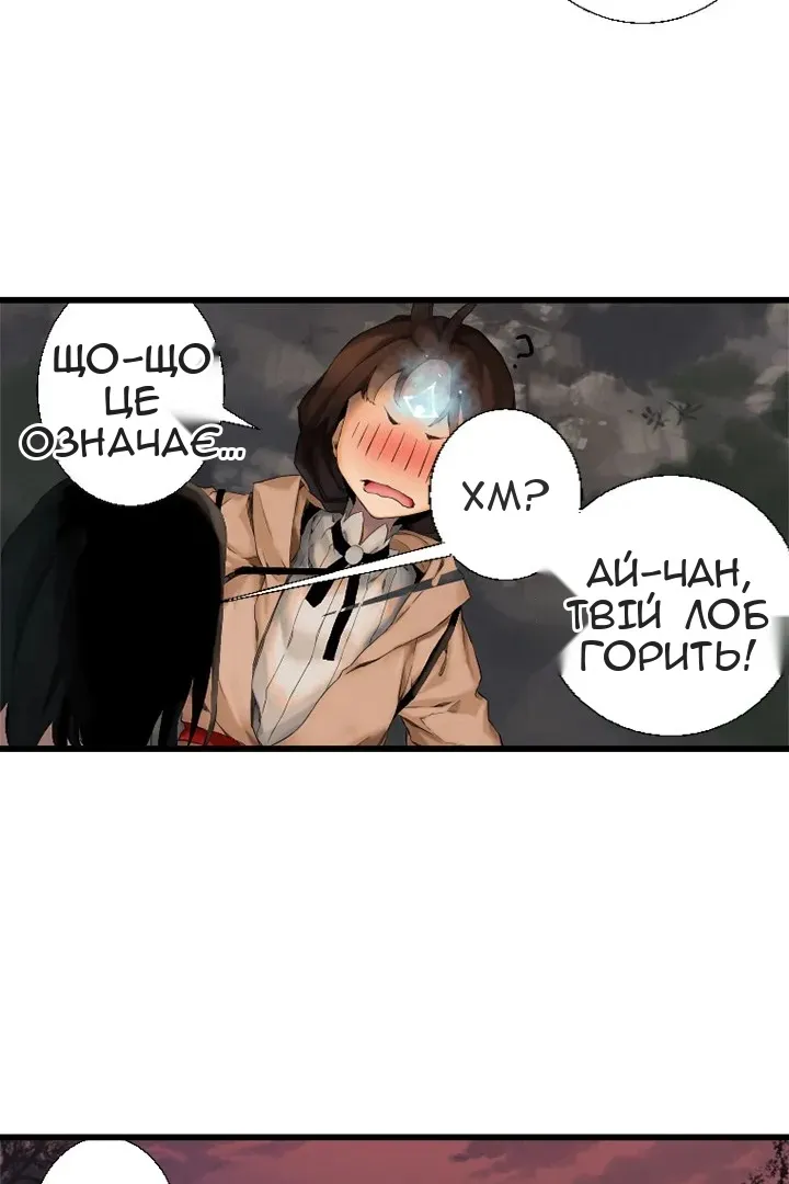 Сторінка 14