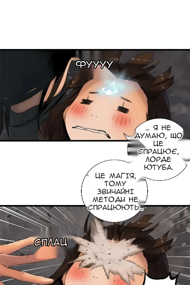 Сторінка 16