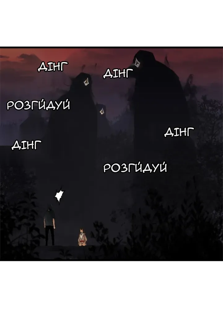 Сторінка 21