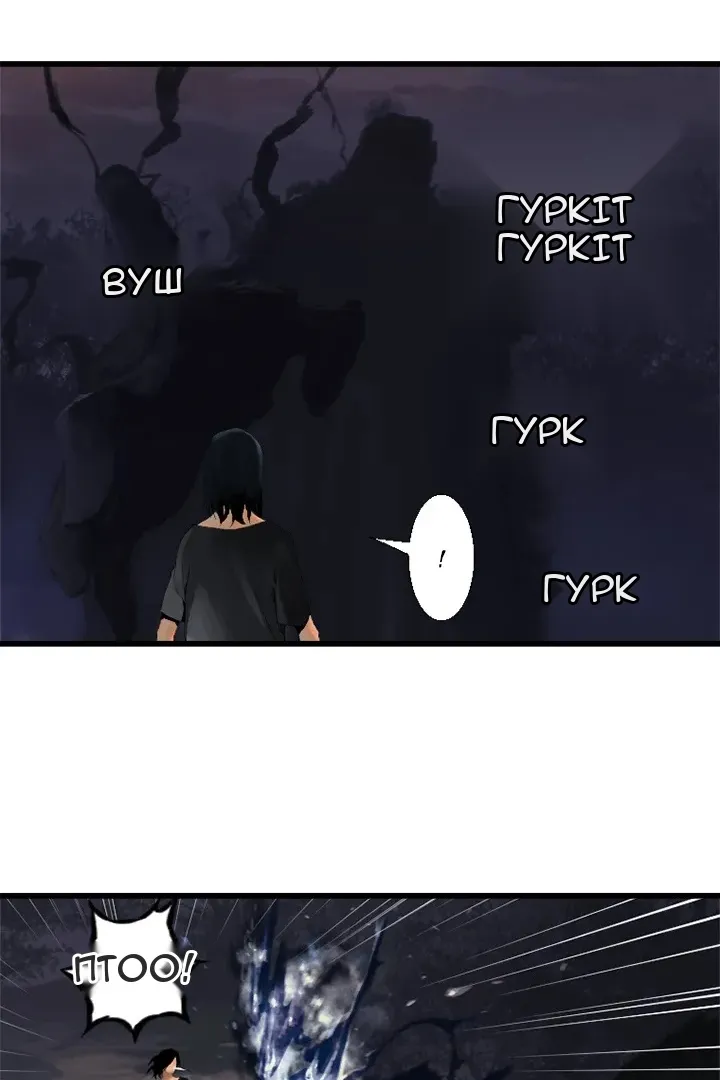 Сторінка 22