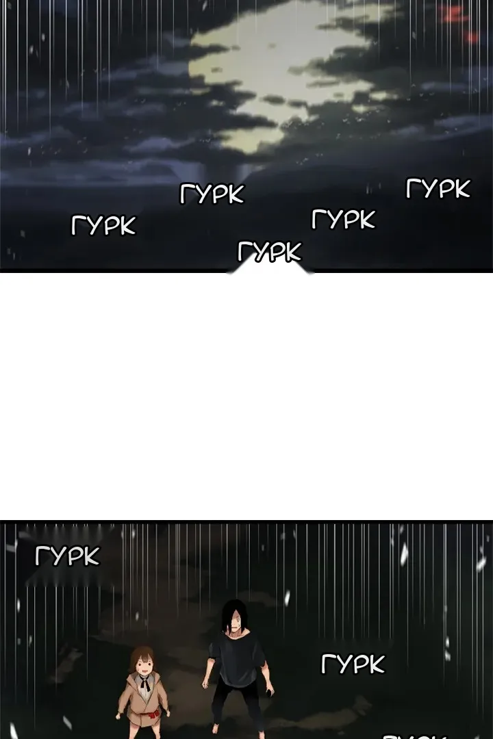 Сторінка 31