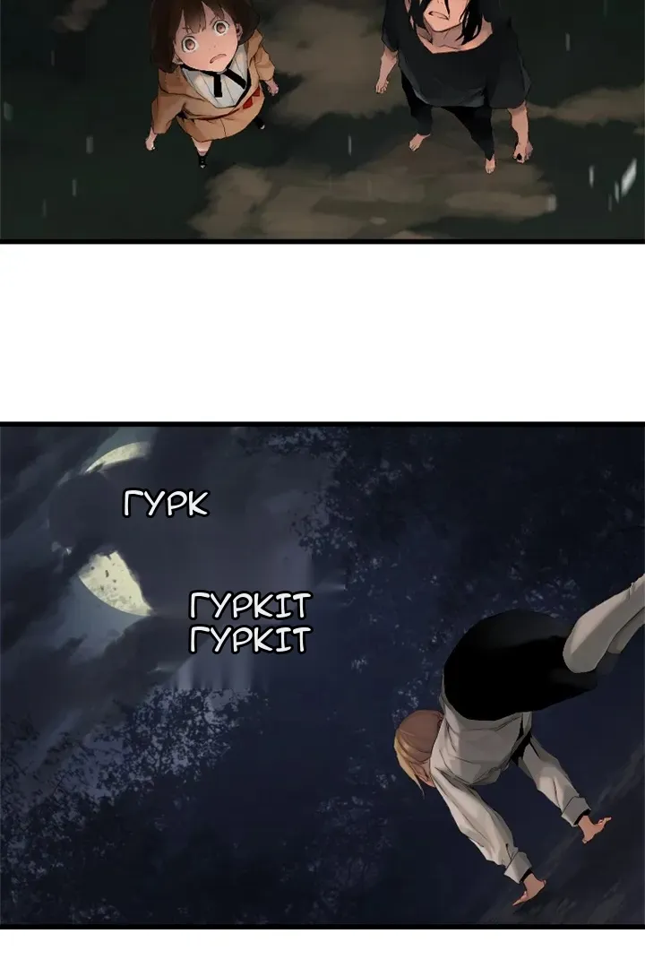Сторінка 36