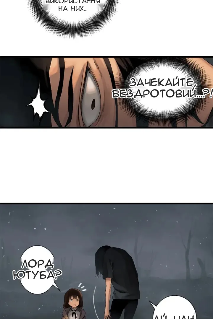 Сторінка 46
