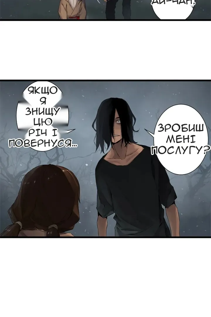 Сторінка 47