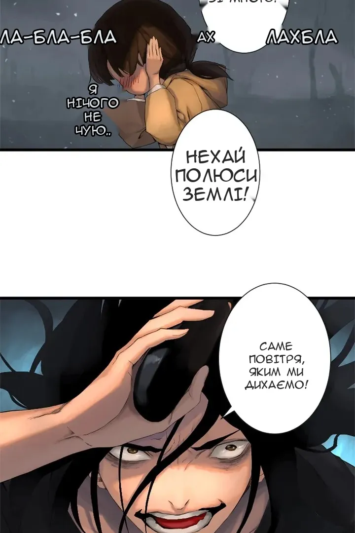 Сторінка 51