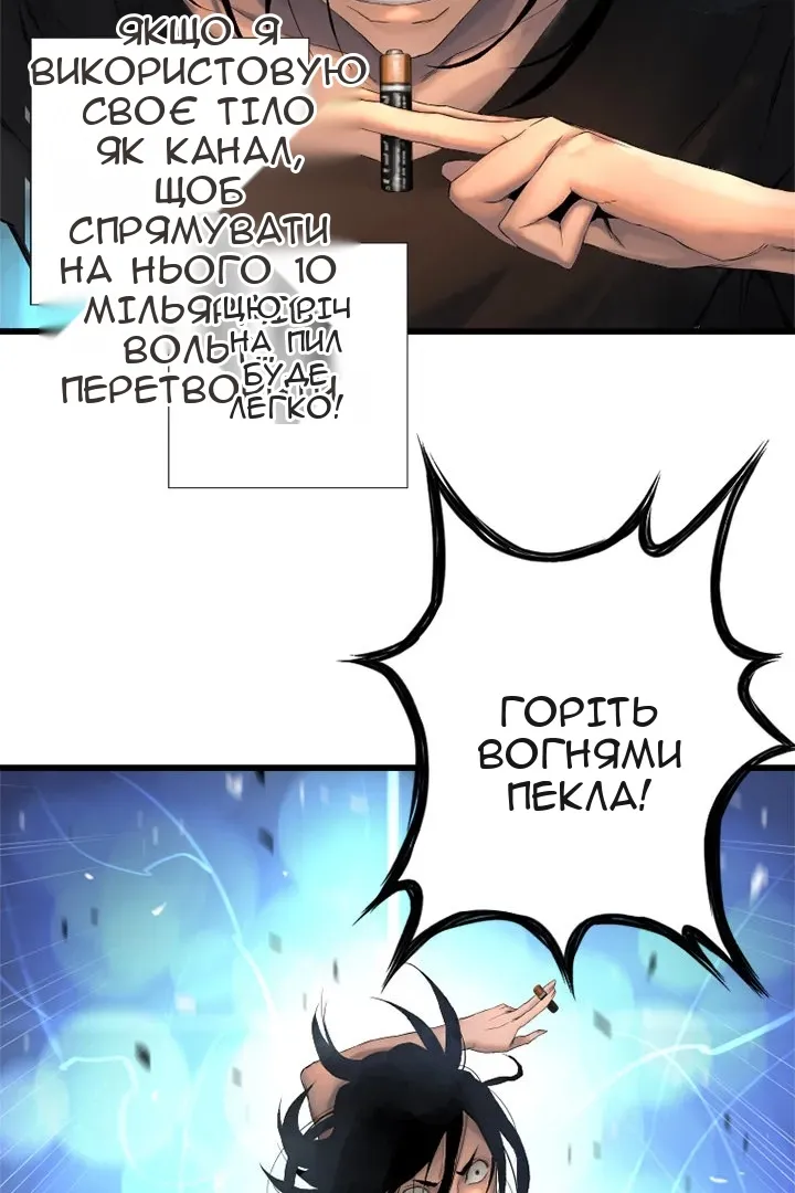 Сторінка 52