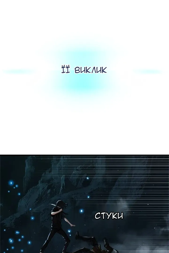 Сторінка 9