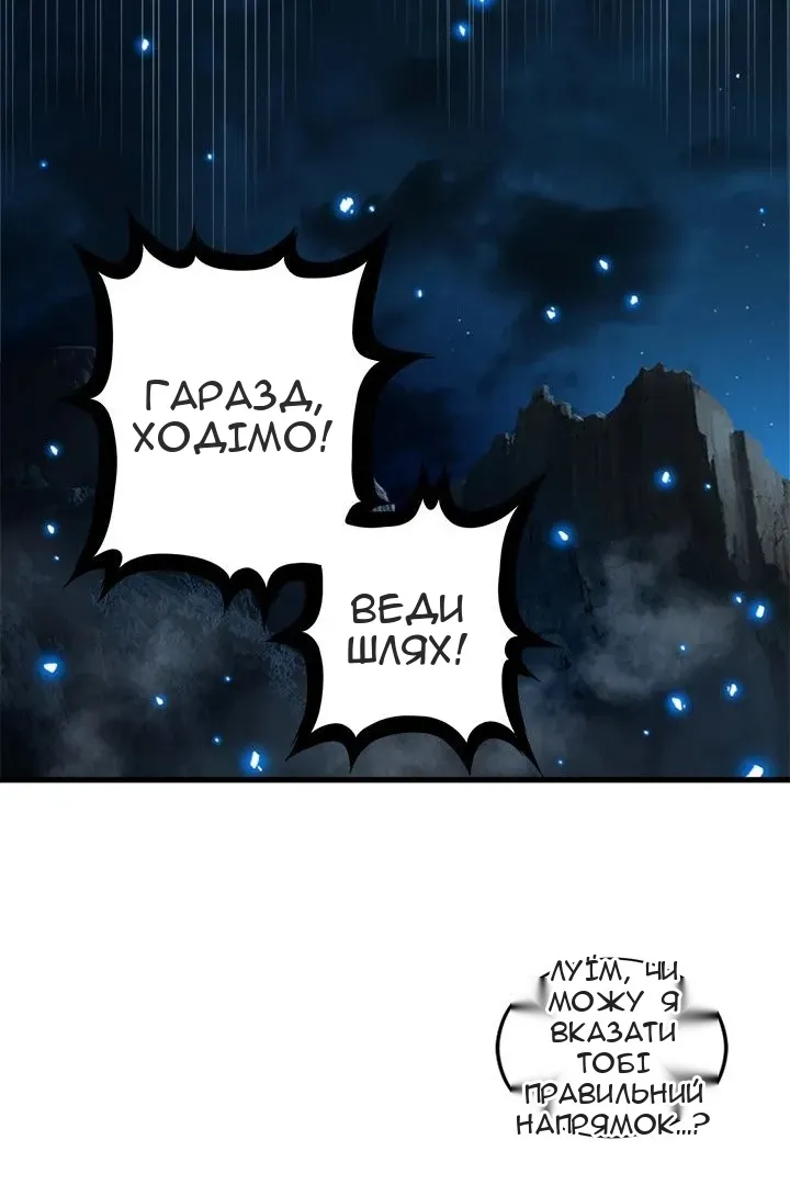 Сторінка 14
