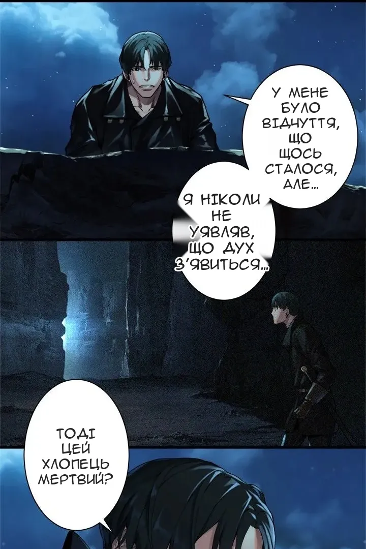 Сторінка 22