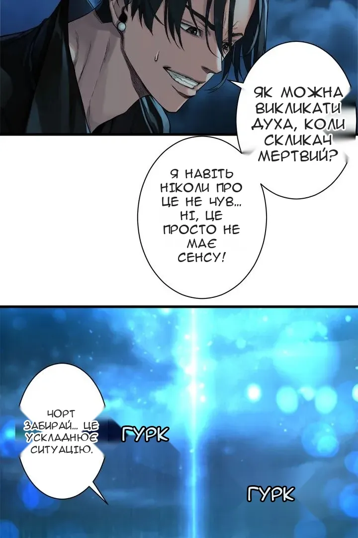 Сторінка 23