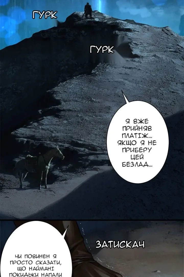 Сторінка 24