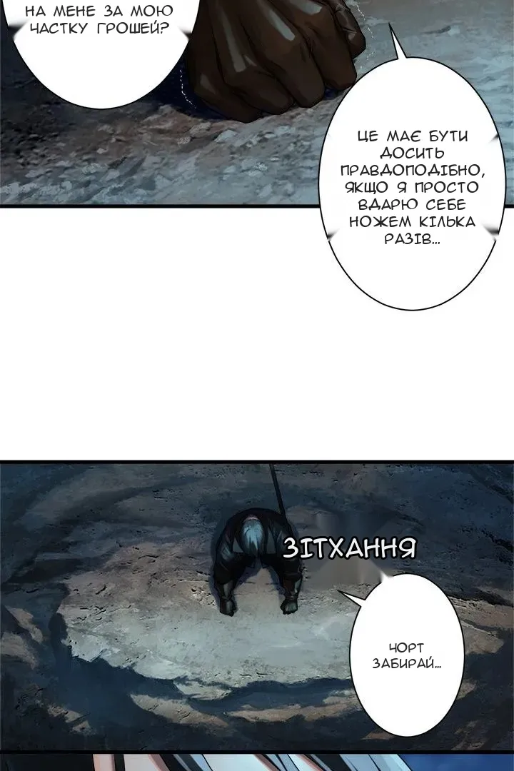 Сторінка 25