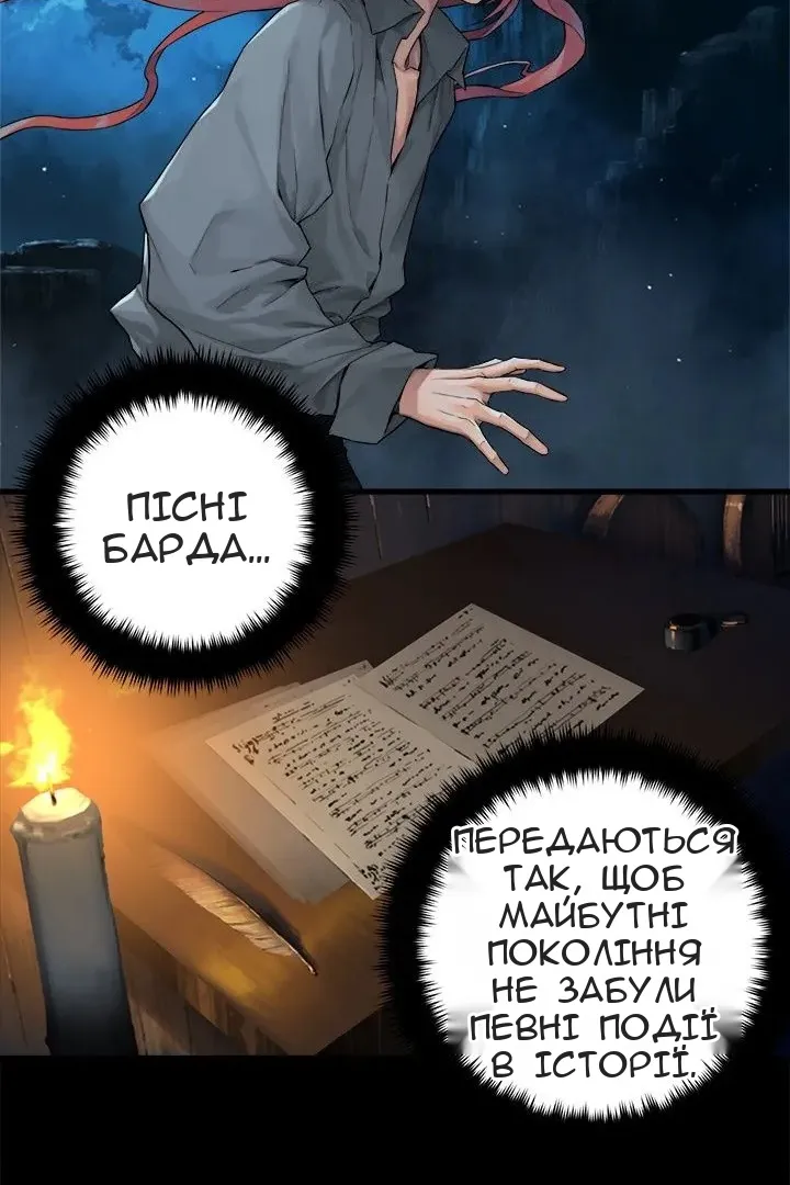 Сторінка 9