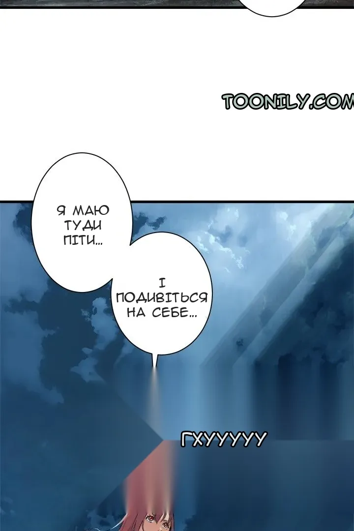 Сторінка 13