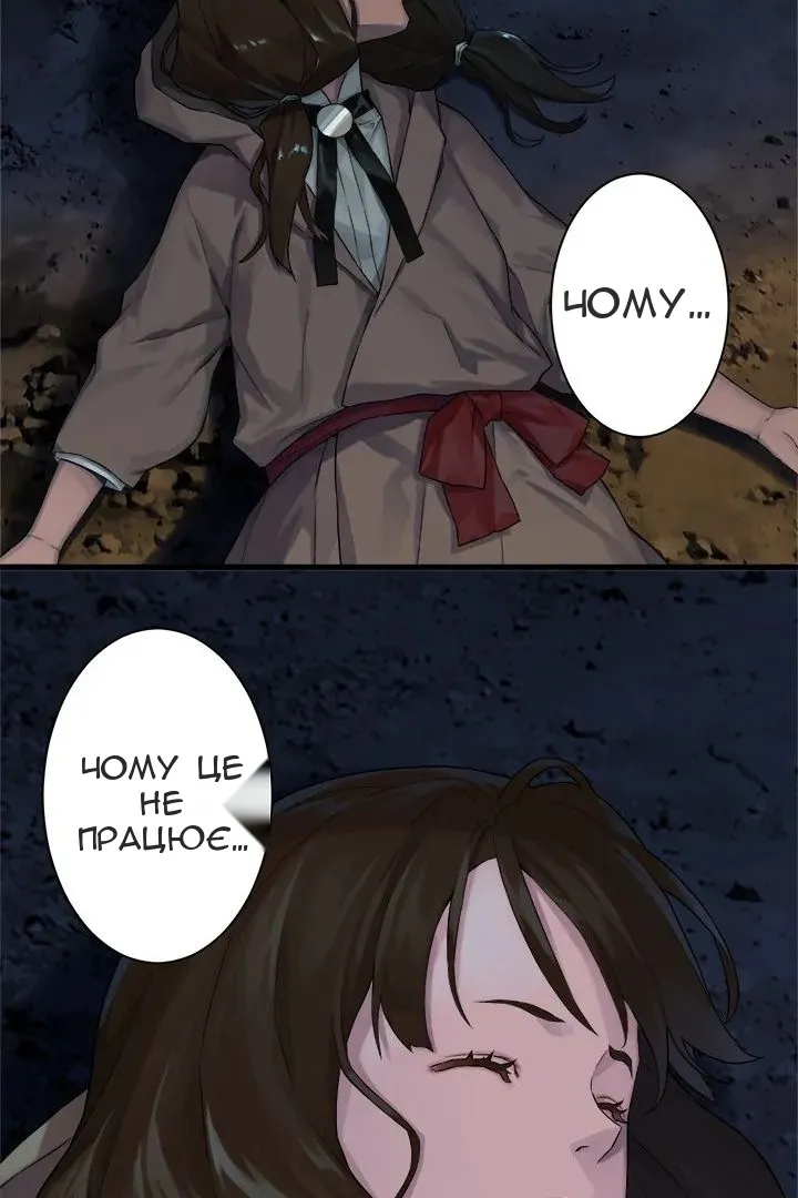 Сторінка 20
