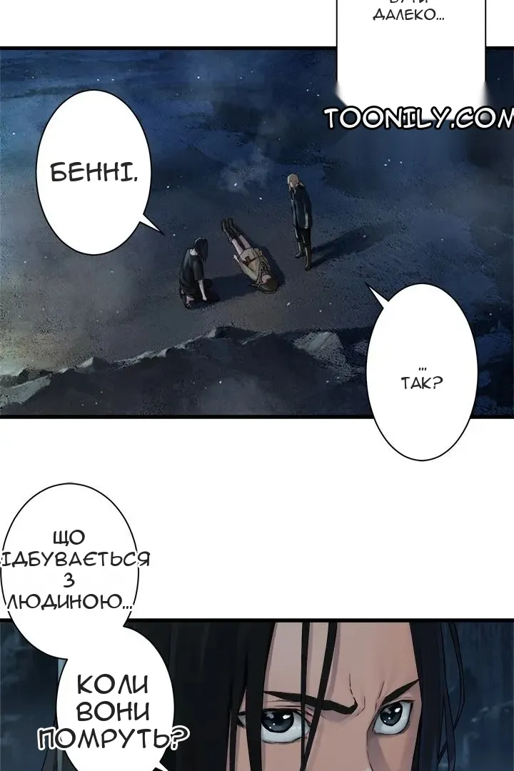 Сторінка 26