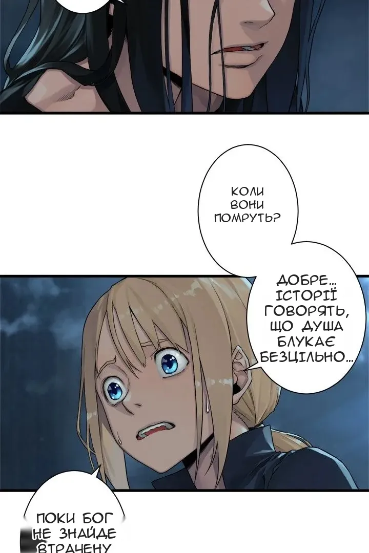 Сторінка 27