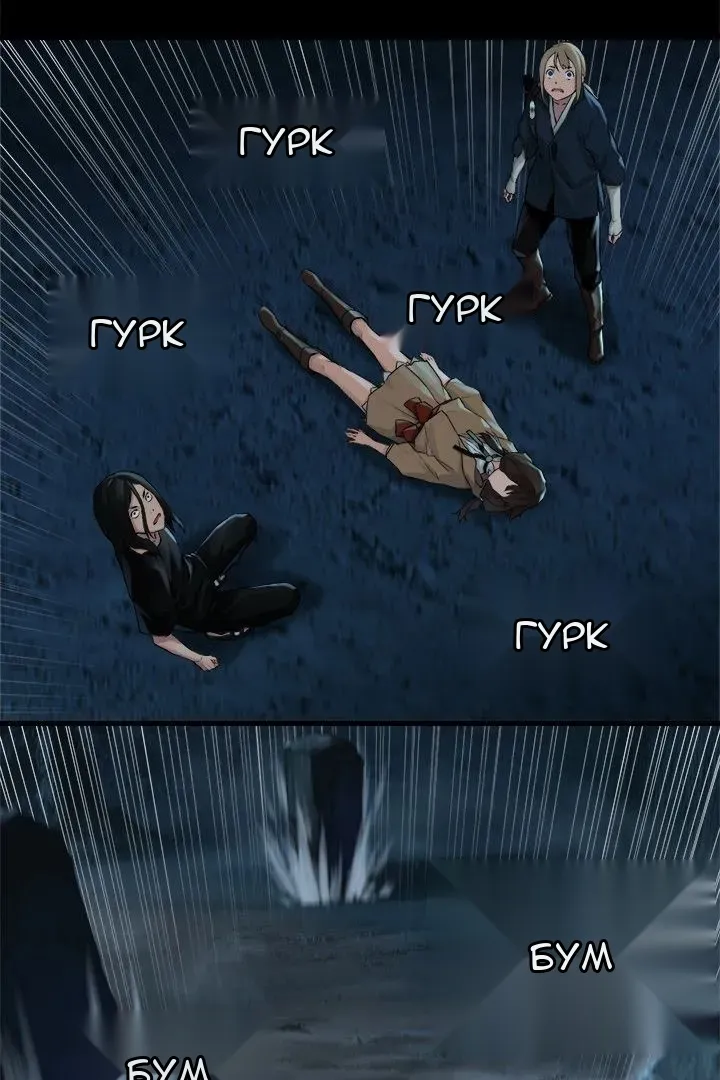 Сторінка 31